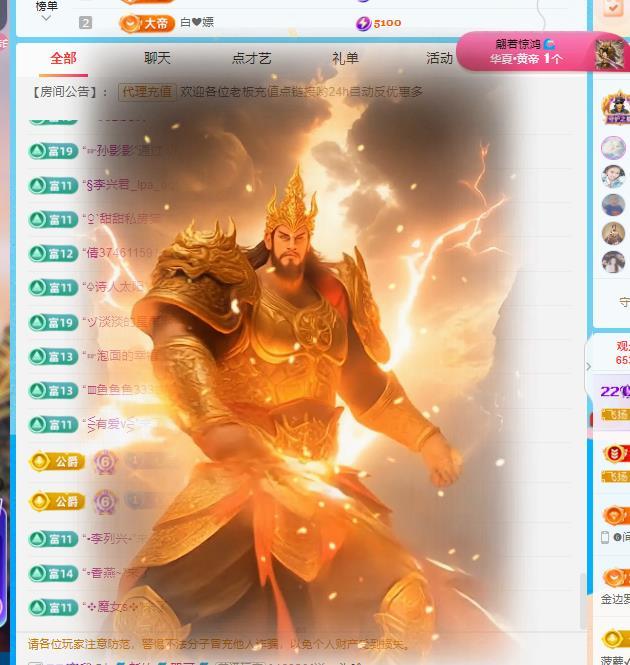 代理心雨九月白白白的主播照片