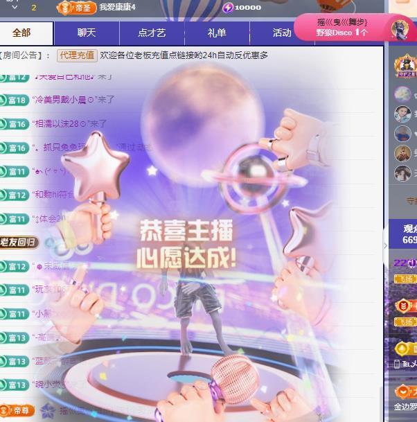 代理心雨九月白白白的主播照片
