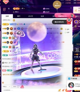 许华峰（努力版）主播照片