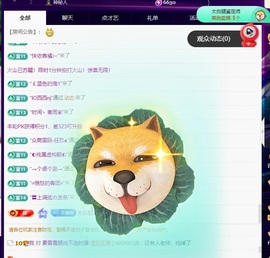许华峰（努力版）主播照片