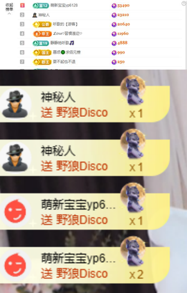 小茜💕加油叭主播照片