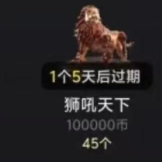 萌新宝宝yfbiw海报