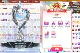 北家黄黄黄.主播照片
