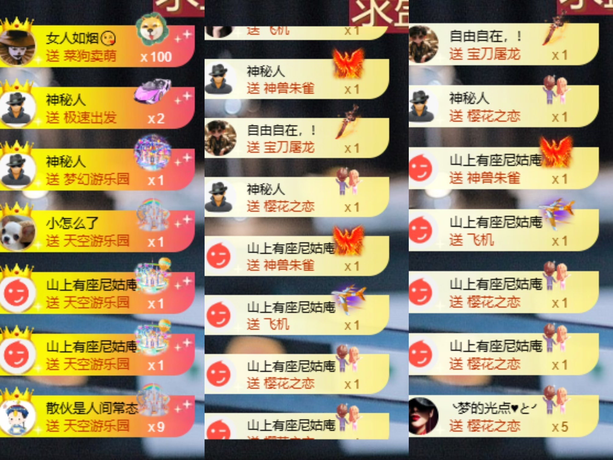 北家黄黄黄.主播图片
