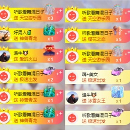 梦涵🌷8268的图片