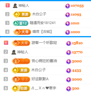 北北💋一个唱歌哒的主播照片