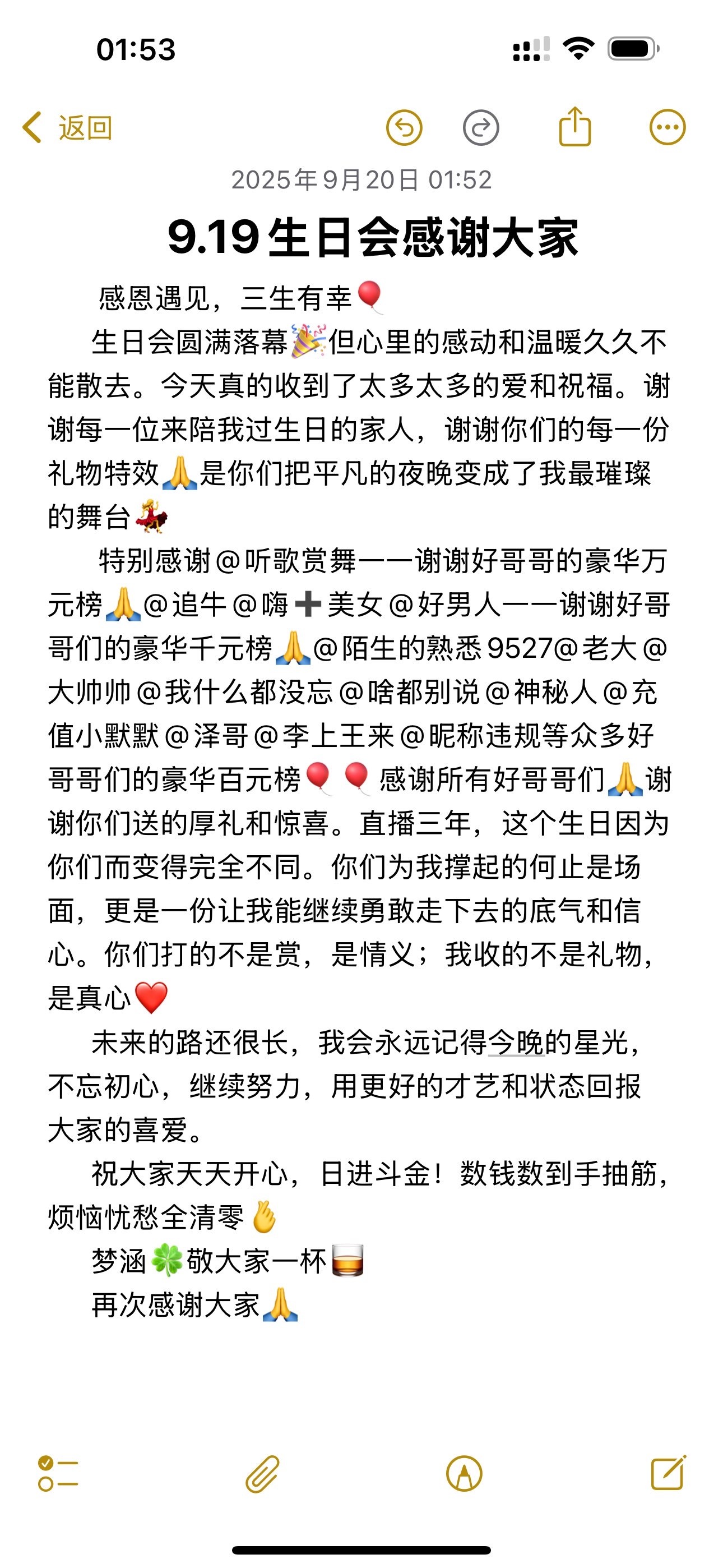 梦涵🌷8268主播图片