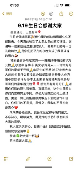 梦涵🌷8268的图片