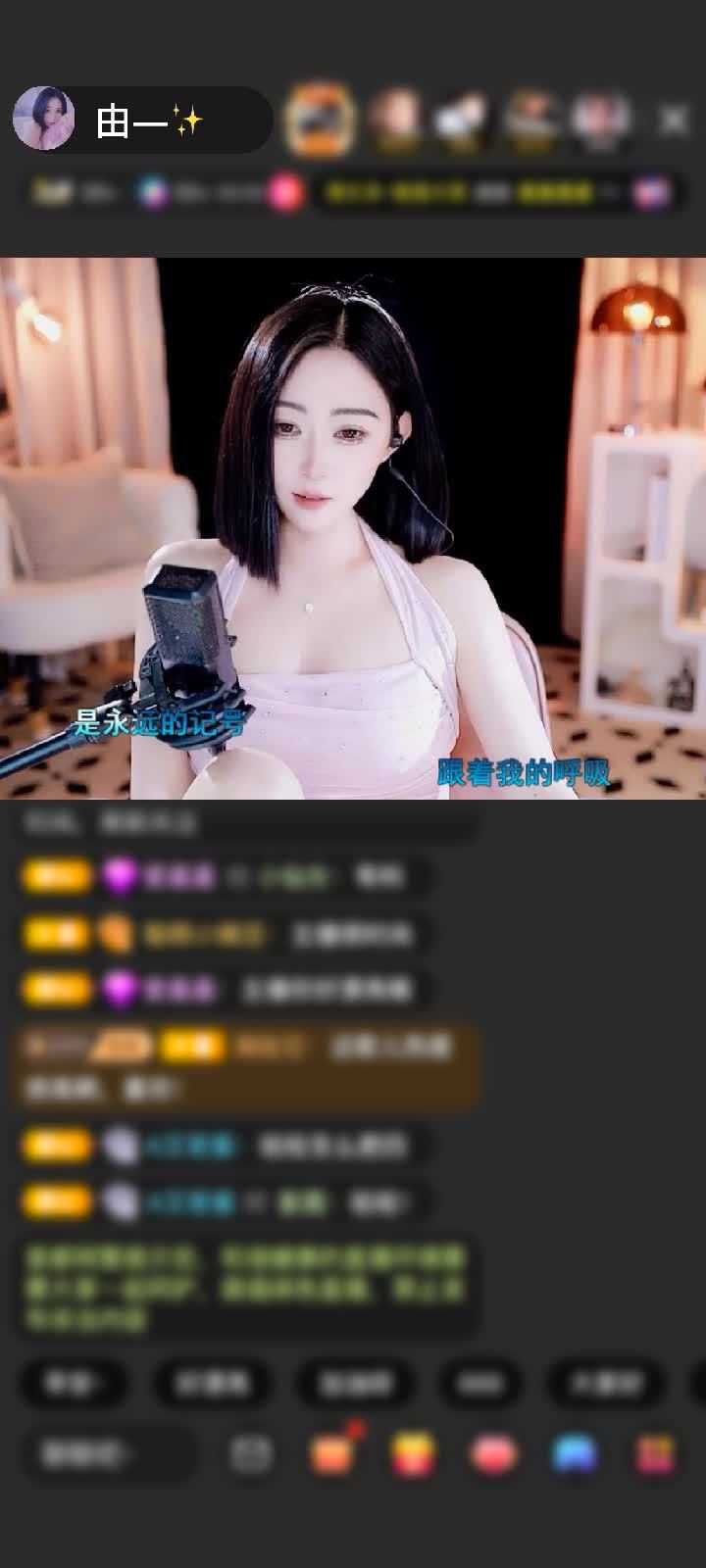感谢神秘人赠送龙腾四海1个