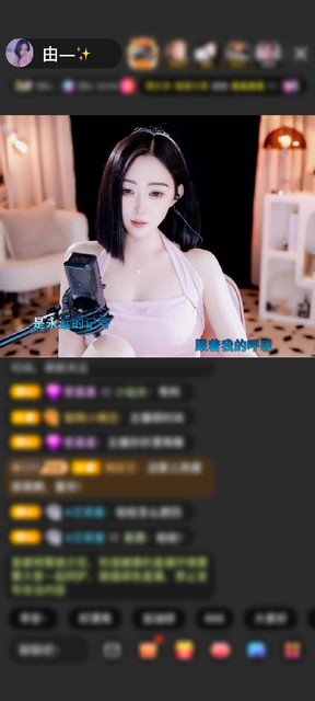 感谢神秘人赠送龙腾四海1个