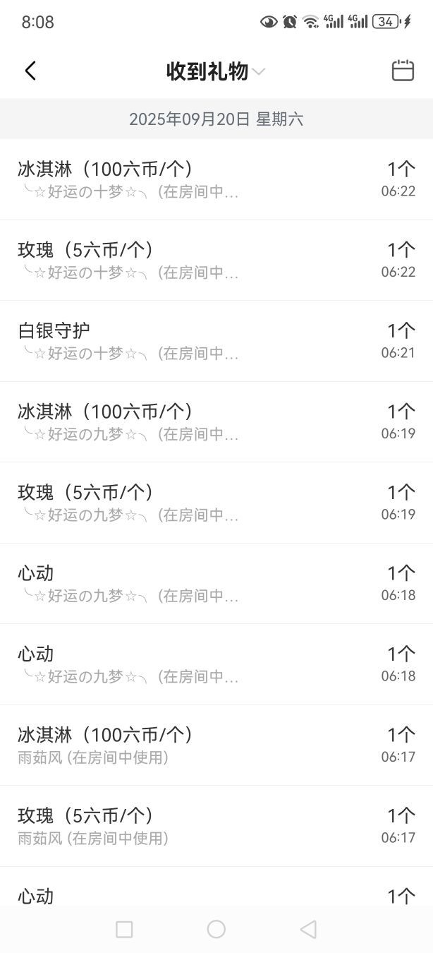99。唱歌滴主播图片