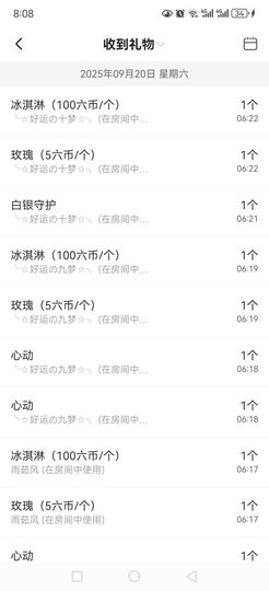 99。唱歌滴的图片