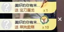 曼妮是幸运宝宝主播照片