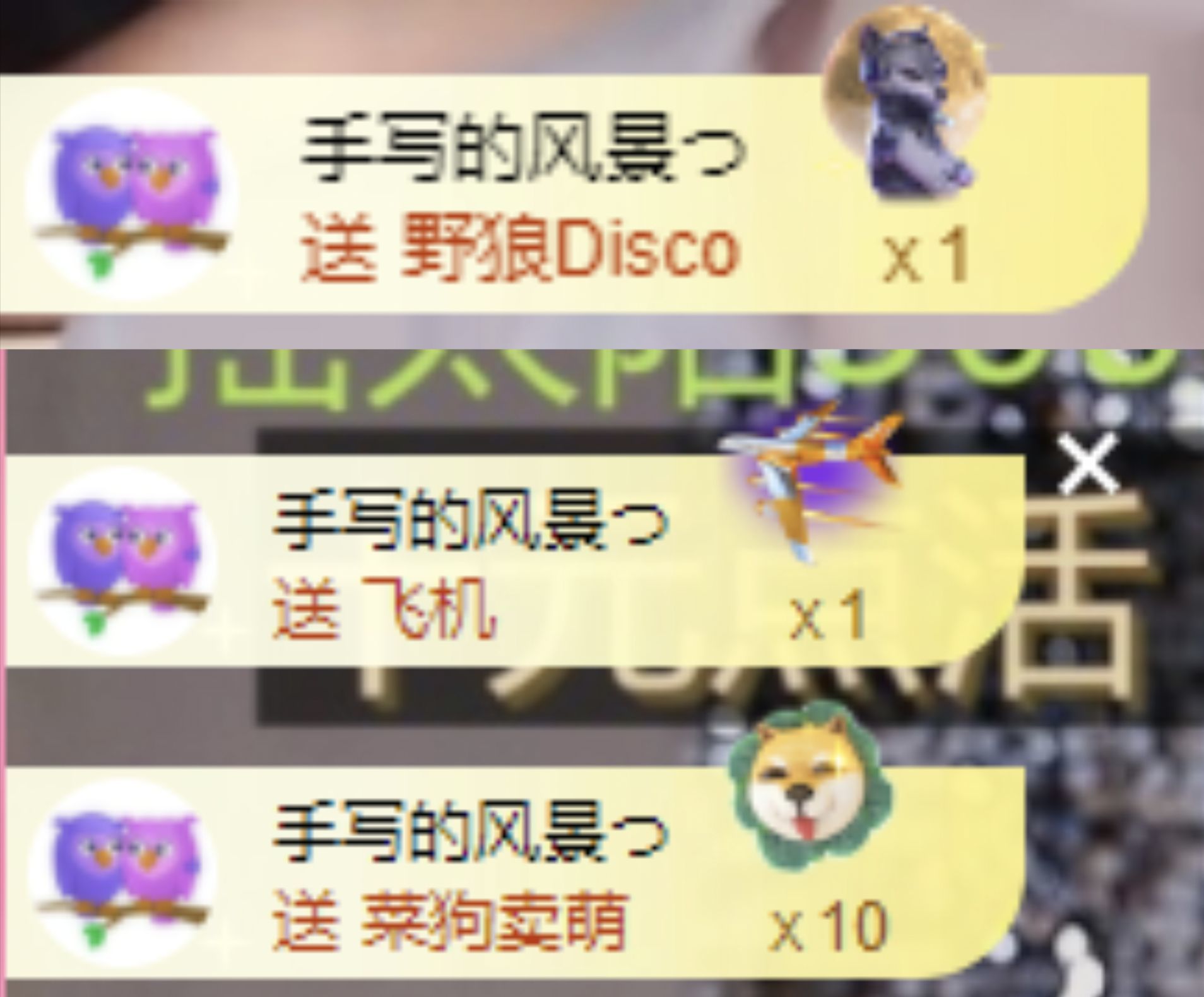 冉冉🍀好运来！的主播照片