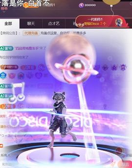 ╰つ〃薀昕🌷主播照片