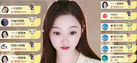 ╰つ〃薀昕🌷主播照片