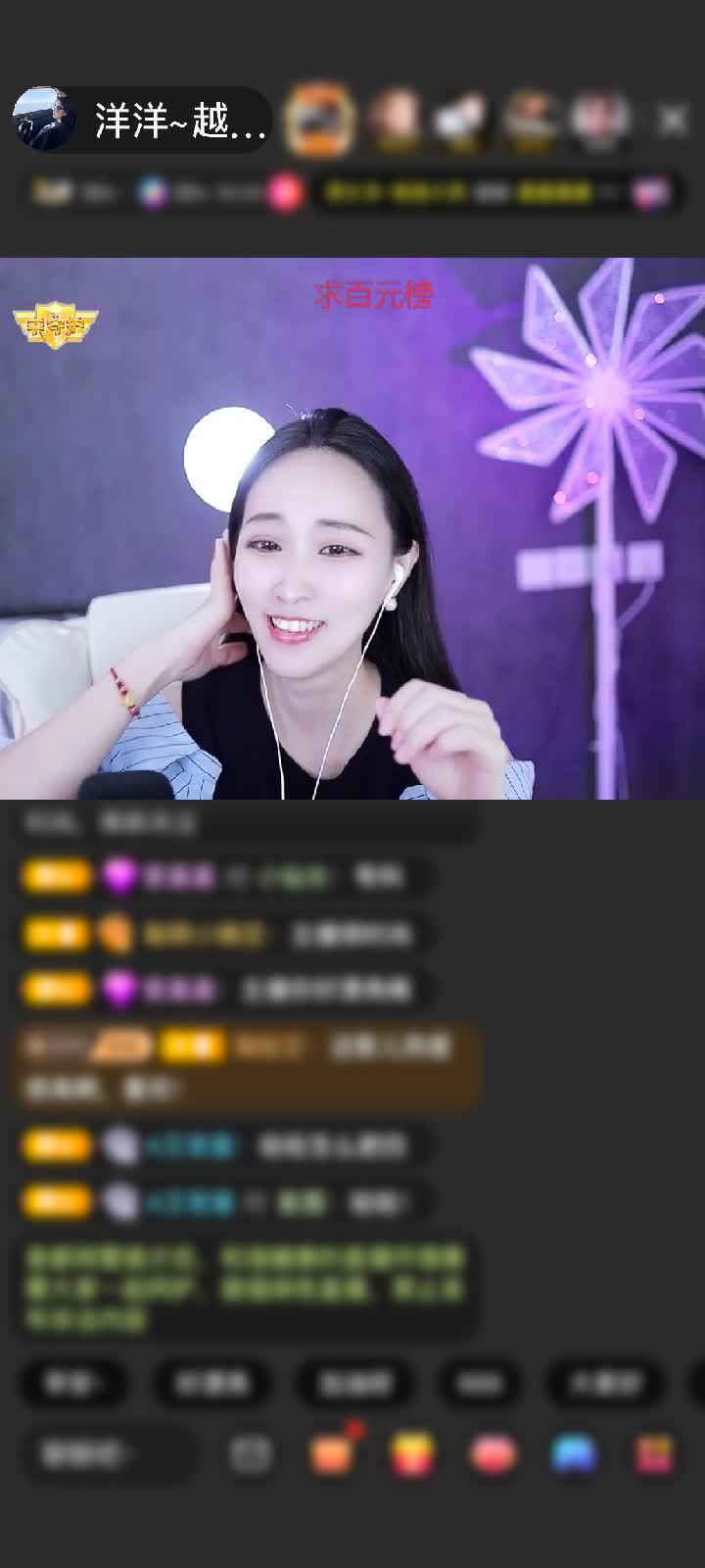 感谢神秘人赠送狮吼天下1个