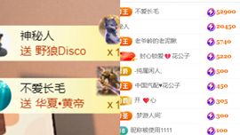 晟涵🎶唱歌主播的图片