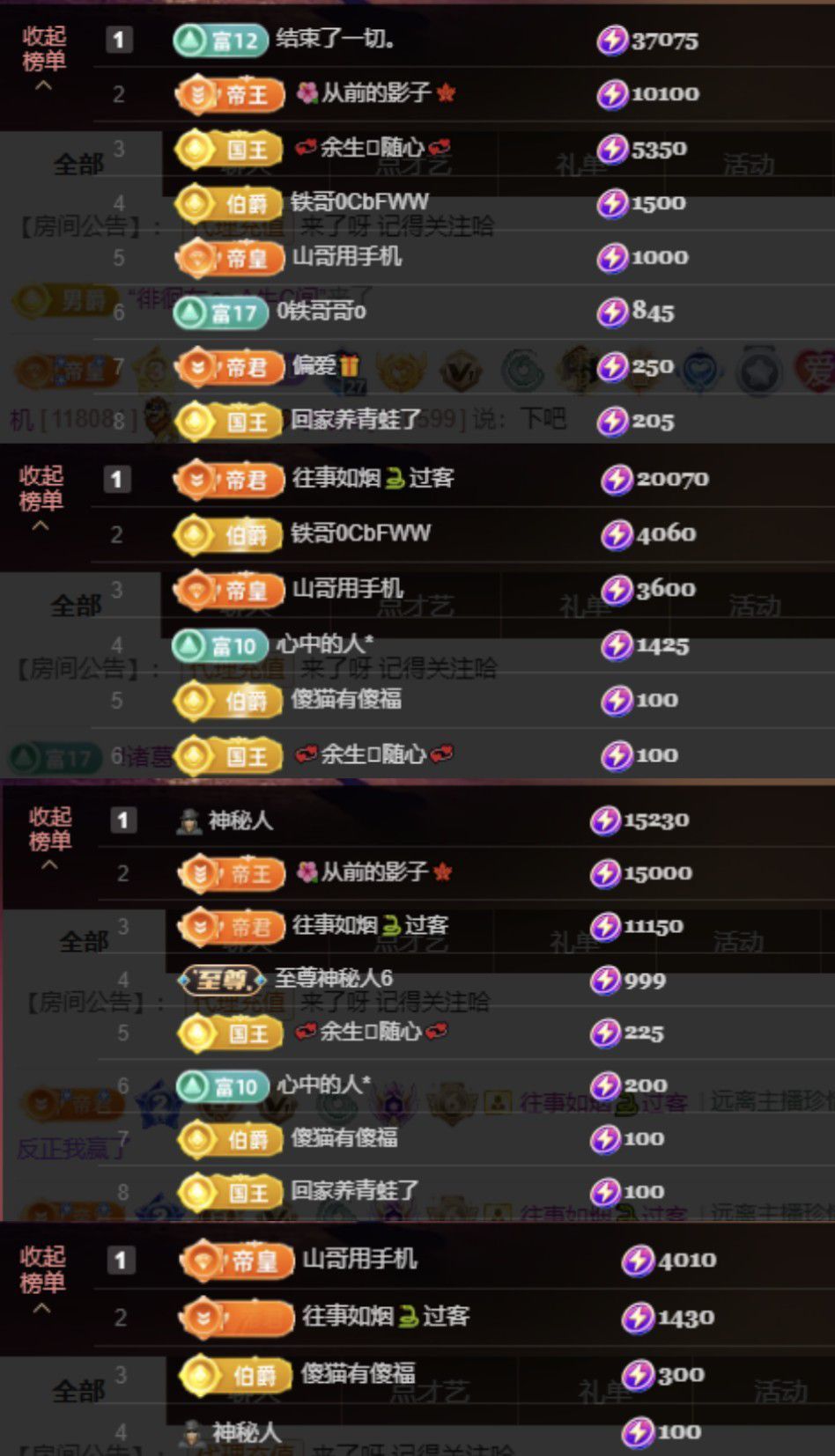 菲儿💗好运来🌈主播图片