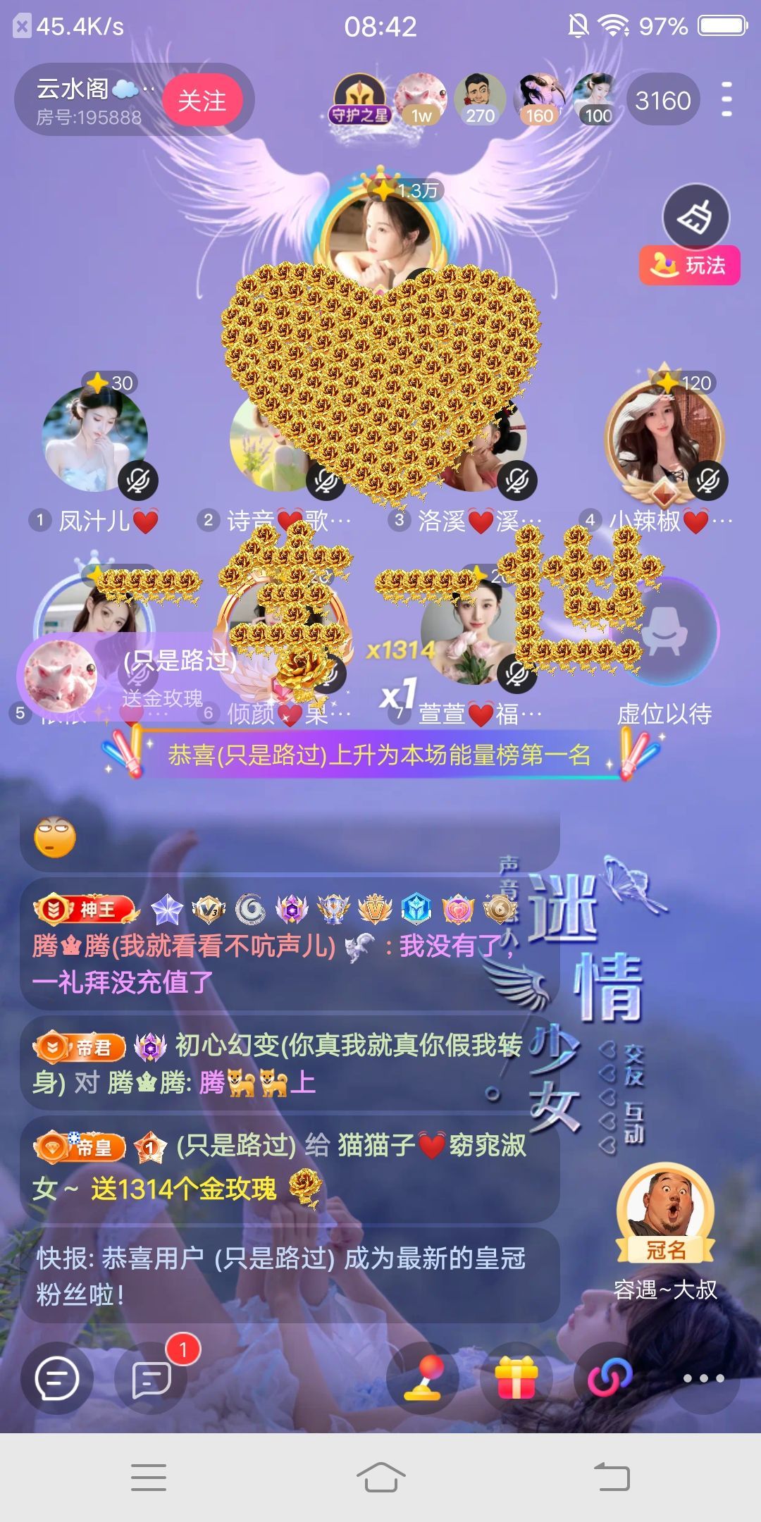 猫猫子💓窈窕淑女～的主播照片