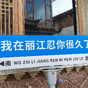 我是谁我在那？