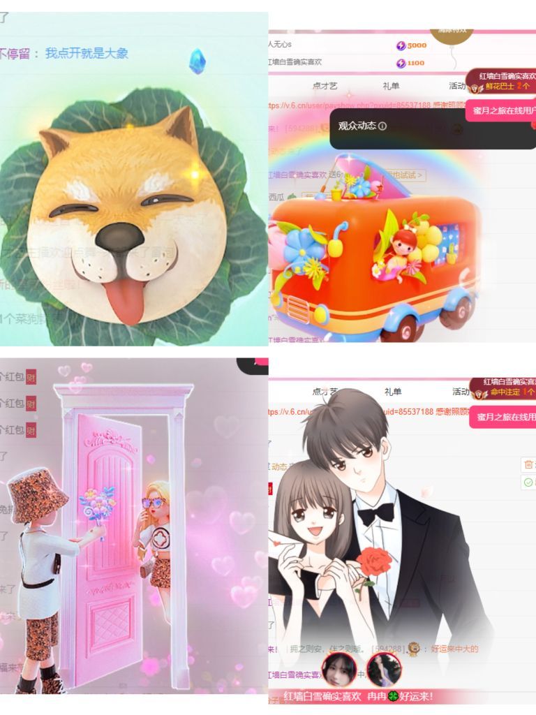 冉冉🍀好运来！的主播照片