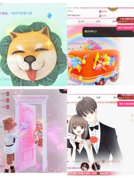 冉冉🍀好运来！的图片