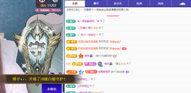 远扬、青青青青青青青的图片