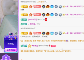 远扬、青青青青青青青的图片