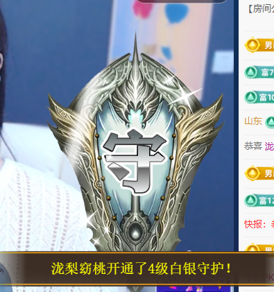 冰贺粉丝哥中华哥晋升主播图片