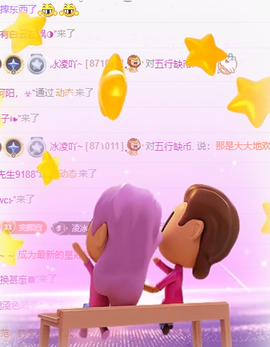 冰凌吖~主播照片