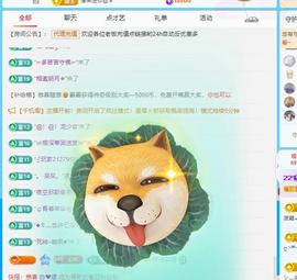 代理心雨十月十全十美的图片