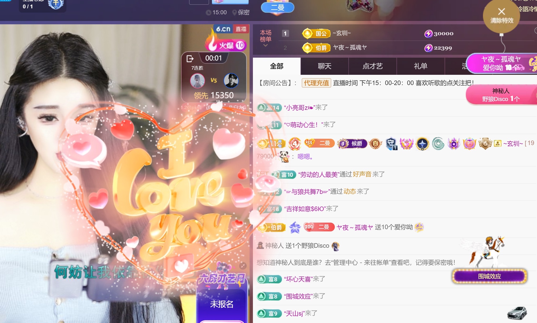 尤曼ღ安静唱情歌ヘ主播图片