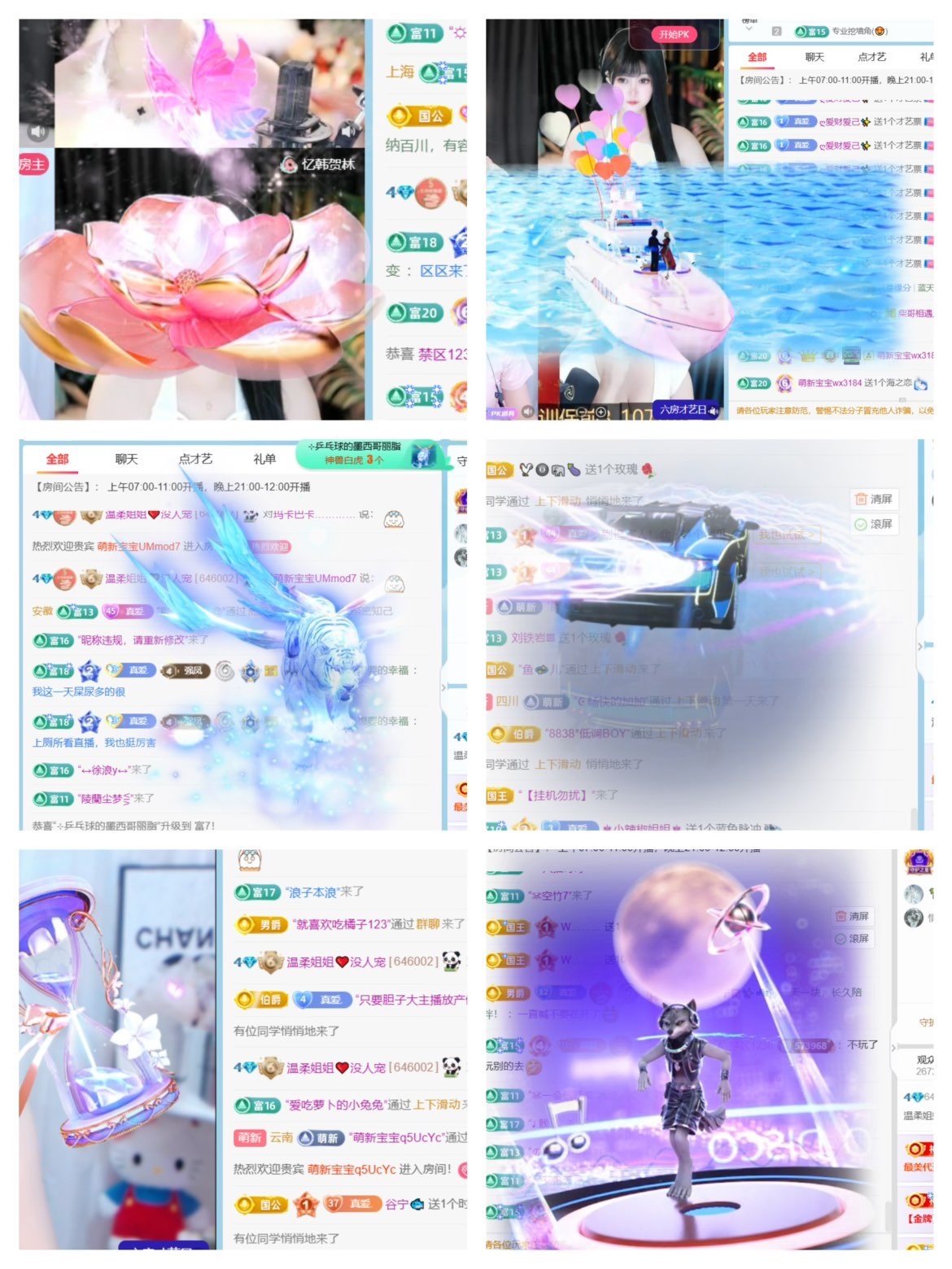 温柔❤️生日欢迎大家的主播照片