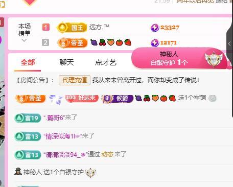 岚☆若冰♂的图片