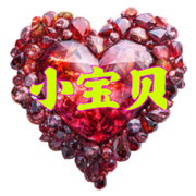 🔥💞心宽💕💝海报