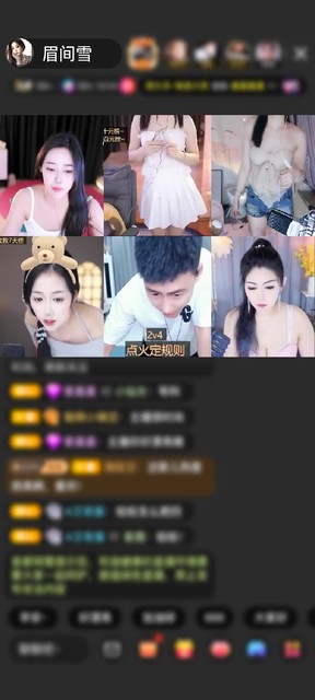 帅气男人🧍‍♂️