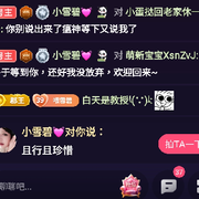 ☏☤男神☏☤淺愛💕