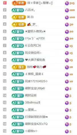 新人玖黎主播照片
