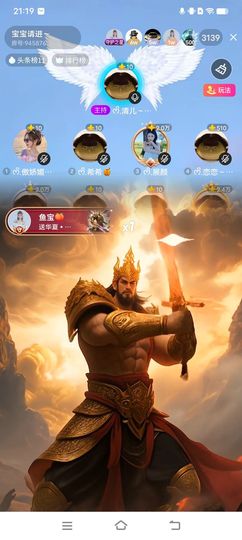 ᰔᩚ.呆小布~偏爱主播照片