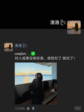 玥儿🌙中午播~的图片