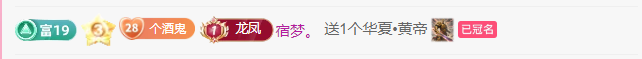粥粥贺五哥升国王主播图片