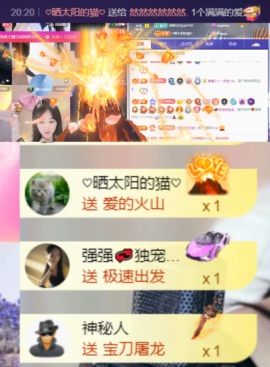 然然然然然然.的图片
