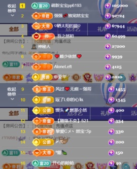 然然然然然然.的图片