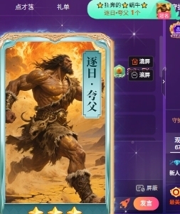 新人米儿妹妹💃主播照片