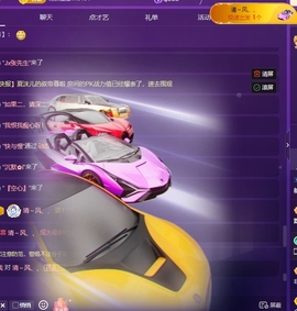 新人米儿妹妹💃主播照片