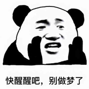 黄全屋