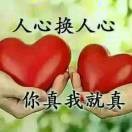 山高人为峰el
