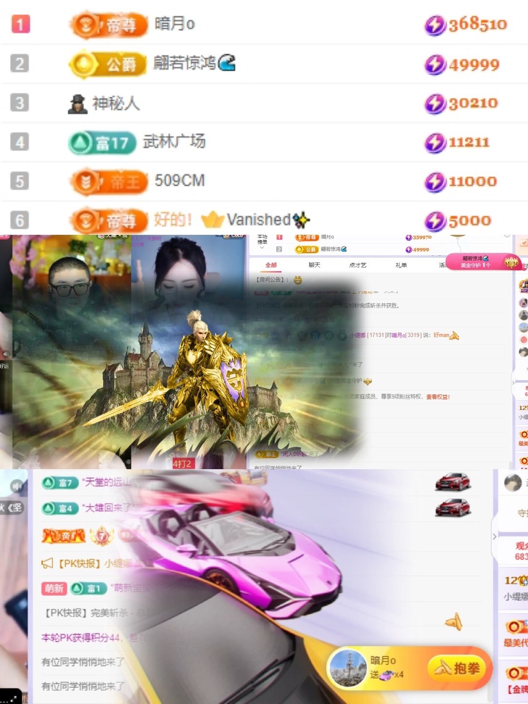 小缇娜的主播照片