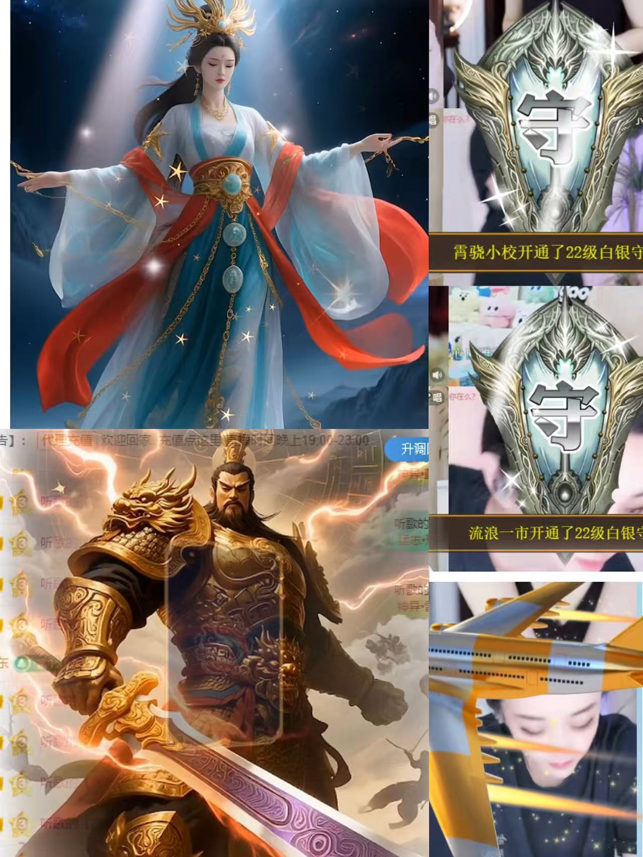 小西拉💕求百元榜啊主播图片